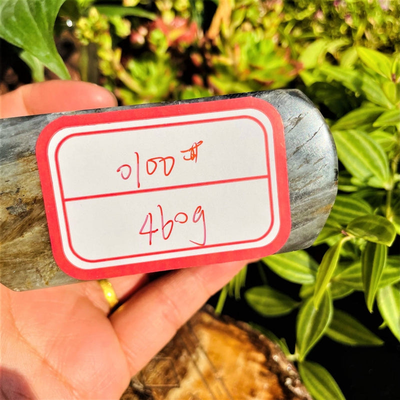 Large (1.01 lbs.) Purple Flash Labradorite Freeform (Item #0100)